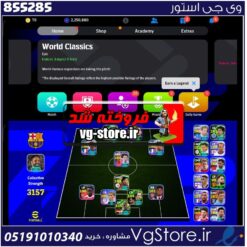 اکانت ای فوتبال با 70 سکه کد 855285