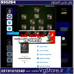 اکانت ای فوتبال با 50 سکه کد 855284