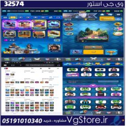 اکانت کلش رویال لول 42 کد 32574