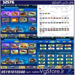 اکانت کلش رویال لول 52 کد 32576