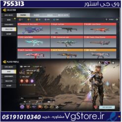 اکانت کالاف دیوتی موبایل لول 400 ریجن هند کد 755313