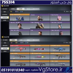 اکانت کالاف دیوتی موبایل لول 400 ریجن هند کد 755314