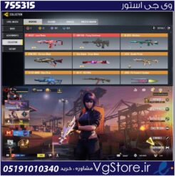 اکانت کالاف دیوتی موبایل لول 400 ریجن هند کد 755315