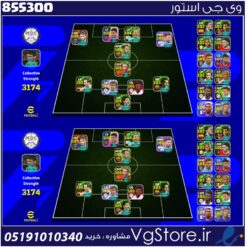 اکانت ای فوتبال با 510 سکه کد 855300