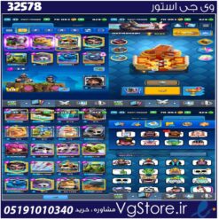 اکانت کلش رویال لول 43 کد 32578