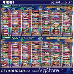 اکانت براول استارز کاپ 68715 کد 41001