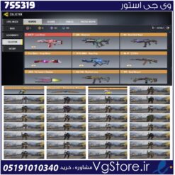 اکانت کالاف دیوتی موبایل لول 400 ریجن هند کد 755319