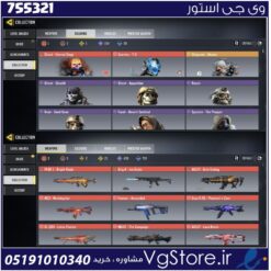 اکانت کالاف دیوتی موبایل لول 400 ریجن هند کد 755321