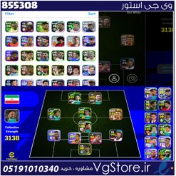 اکانت ای فوتبال با 35 سکه کد 855308