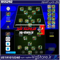 اکانت ای فوتبال با 150 سکه کد 855292