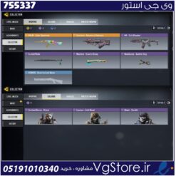 اکانت کالاف دیوتی موبایل لول 2 ریجن هند کد 755337