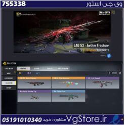 اکانت کالاف دیوتی موبایل لول 2 ریجن هند کد 755338