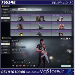 اکانت کالاف دیوتی موبایل لول 340 ریجن هند کد 755342