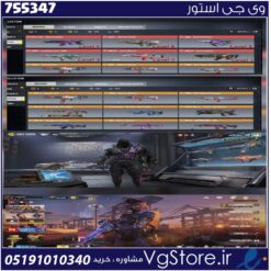 اکانت کالاف دیوتی موبایل لول 400 ریجن هند کد 755347