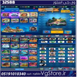 اکانت کلش رویال لول 50 کد 32588