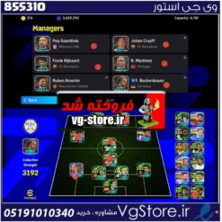 اکانت ای فوتبال با 310 سکه کد 855310