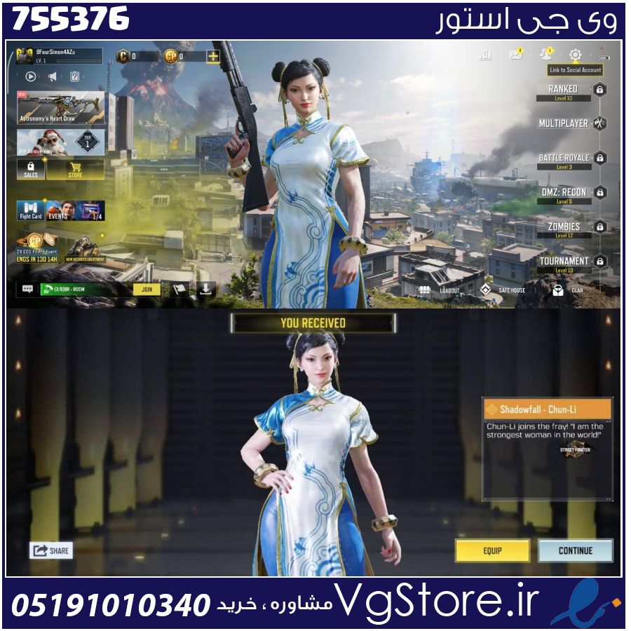 اکانت کالاف دیوتی موبایل لول 2 ریجن هند کد 755376 1 اکانت کالاف دیوتی موبایل لول 2 ریجن هند کد 755376