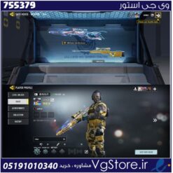 اکانت کالاف دیوتی موبایل لول 31 ریجن هند کد 755379