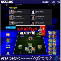 اکانت ای فوتبال با 67 سکه کد 855305