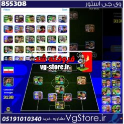 اکانت ای فوتبال با 35 سکه کد 855308
