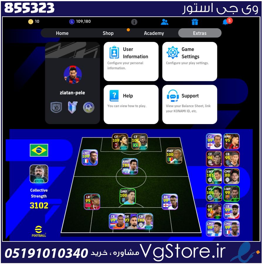 اکانت ای فوتبال با 10 سکه کد 855323 1 اکانت ای فوتبال با 10 سکه کد 855323