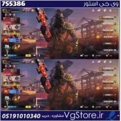 اکانت کالاف دیوتی موبایل لول 400 ریجن هند کد 755386