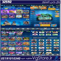 اکانت کلش رویال لول 33 کد 32592