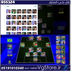 اکانت ای فوتبال با 10 سکه کد 855324