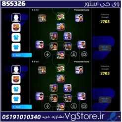 اکانت ای فوتبال با 450 سکه کد 855326