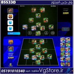 اکانت ای فوتبال با 30 سکه کد 855330