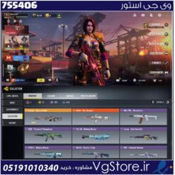 اکانت کالاف دیوتی موبایل لول 400 ریجن هند کد 755406