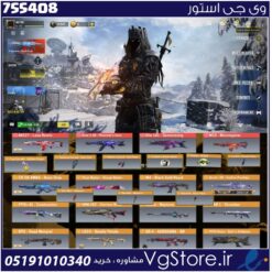 اکانت کالاف دیوتی موبایل لول 400 ریجن هند کد 755408