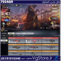 اکانت کالاف دیوتی موبایل لول 400 ریجن هند کد 755409