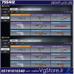 اکانت کالاف دیوتی موبایل لول 30 ریجن هند کد 755412