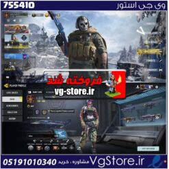 اکانت کالاف دیوتی موبایل لول 400 ریجن هند کد 755410