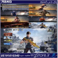 اکانت کالاف دیوتی موبایل لول 140 ریجن هند کد 755413