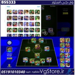 اکانت ای فوتبال با 200 سکه کد 855333
