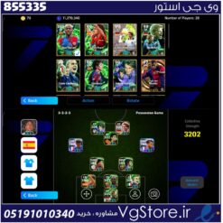 اکانت ای فوتبال با 200 سکه کد 855335
