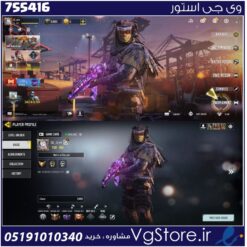 اکانت کالاف دیوتی موبایل لول 400 ریجن هند کد 755416