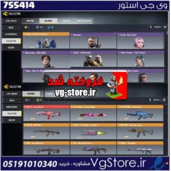 اکانت کالاف دیوتی موبایل لول 400 ریجن هند کد 755414