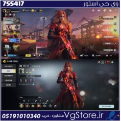 اکانت کالاف دیوتی موبایل لول 400 ریجن هند کد 755417