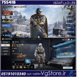 اکانت کالاف دیوتی موبایل لول 189 ریجن هند کد 755418