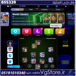 اکانت ای فوتبال با 100 سکه کد 855339
