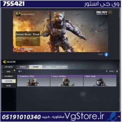 اکانت کالاف دیوتی موبایل لول 2 ریجن هند کد 755421