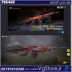 اکانت کالاف دیوتی موبایل لول 2 ریجن هند کد 755422