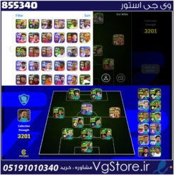 اکانت ای فوتبال با 100 سکه کد 855340