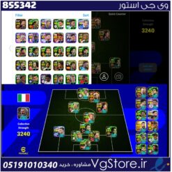 اکانت ای فوتبال با 50 سکه کد 855342