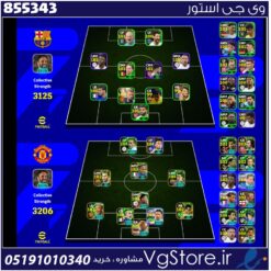 اکانت ای فوتبال با 52 سکه کد 855343