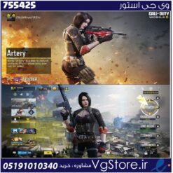 اکانت کالاف دیوتی موبایل لول 2 ریجن هند کد 755425