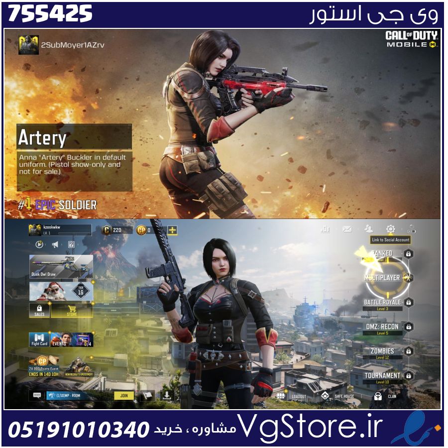 اکانت کالاف دیوتی موبایل لول 2 ریجن هند کد 755425 1 اکانت کالاف دیوتی موبایل لول 2 ریجن هند کد 755425